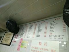 -老地方面馆(思南路店)