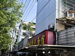 -金秋特色面馆(铜庄店)