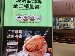 -客语客家菜(华发商都店)