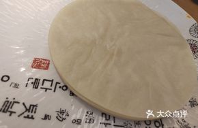 Lotus Leaf Pancake