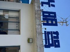 -光明驾校·学车·陪驾(杨浦店)