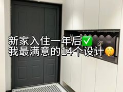 -至美焕新·全屋翻新