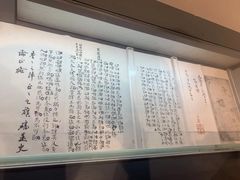 -茅盾纪念堂