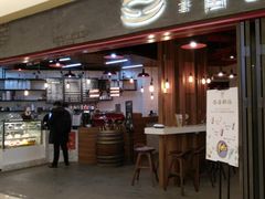 -墨客咖啡(新街口店)