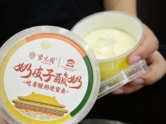 -紫光园(创始店)