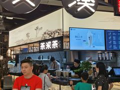 -湊湊火锅·茶憩(东城万达店)