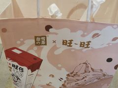 -奈雪的茶(大悦城店)