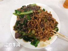 -菜忠潮州牛肉店(岗厦店)