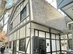 -一尺花园(安和花园店)