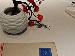 -京味斋·烤鸭·北京菜(安贞店)