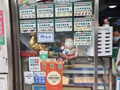 -澳门长洲糯米糍(柯打苏沙街店)