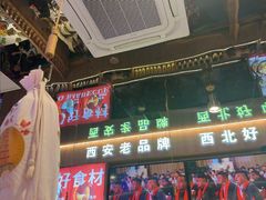 -叁宝烤肉• 西安烧烤(凤城十二路店)