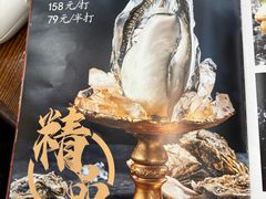 -御膳粥·牛乳粥底火锅·地道顺德菜(容桂店)