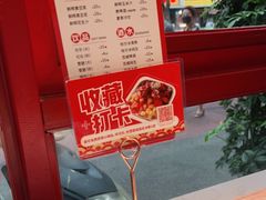 -蜀滋香鲜鱼美蛙火锅(339店)