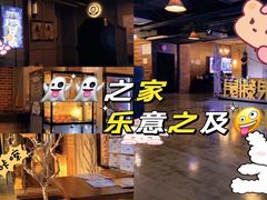 -长藤鬼校(龙翔店)