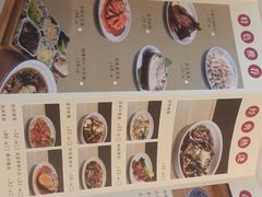 菜单-華僑飯店中餐厅