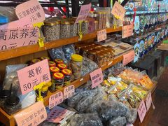 -园林美食城·本土农家菜(杨和镇店)