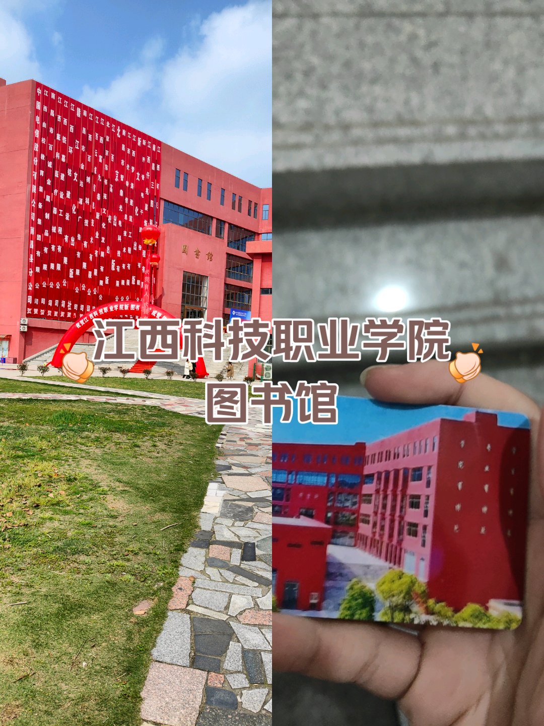 江西科技学院图书馆图片