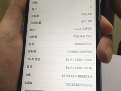 -云云手机(环龙商场店)