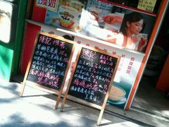 -陈记甜品窝(中山北路店)