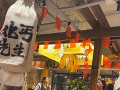 -北丐先生·野馄饨烧烤(泰达E街区店)