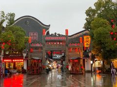 -汴河街