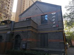-绿地·中山里