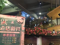 -靓蛙馆