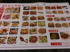 菜单-庆合府重庆大排档(紫都城店)