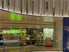 -金鹰国际购物中心(江都店)