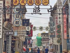-汕头市小公园