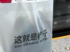 -桔子酒店(苏州观前街店)
