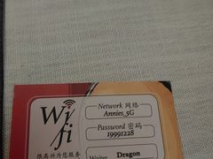 -安妮意大利餐厅(世贸天阶店)