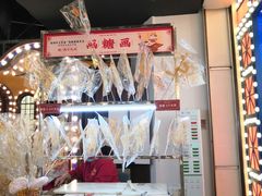 -天津卫码头(南开大悦城店)