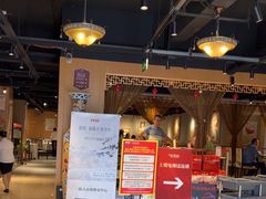 -欣旺·迎宾楼·百年无锡菜