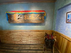 -牧马人奶茶馆(乌兰察布总店)