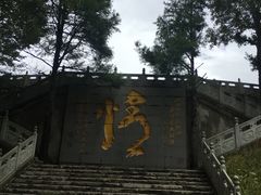 -康定跑马山风景区