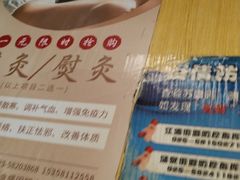 -香山湖华璋大酒店(新浦路店)