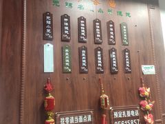 -顺客福(震泽路店)