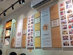-非遗·十八曲鱼饺(西马总店)