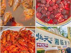 -金链花·泰国餐厅(国贸店)
