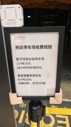 -奈尔宝·儿童乐园·亲子餐厅(星河湾店)