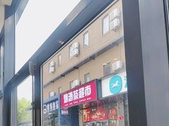 -开饭群岛