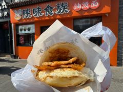-陕味食族油泼面·小炒盖码面(双榆树店)