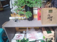 -高玛纳驴肉火烧(一世界店)