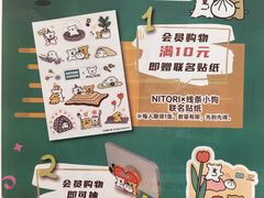 -永旺梦乐城(金银潭店)