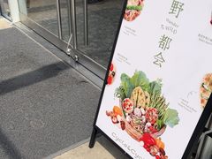 -Cycle&Cycle Artisan(天目里店)