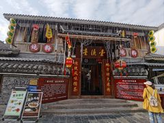-大小河街