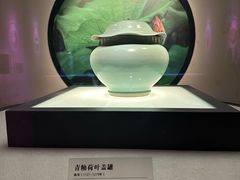 -四川宋瓷博物馆