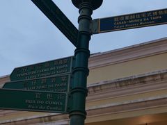 -龙环葡韵住宅式博物馆